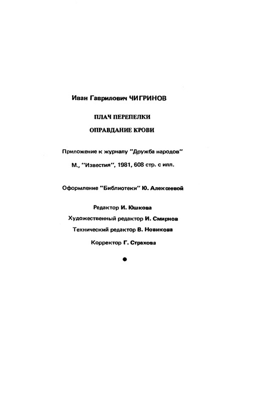 p0607