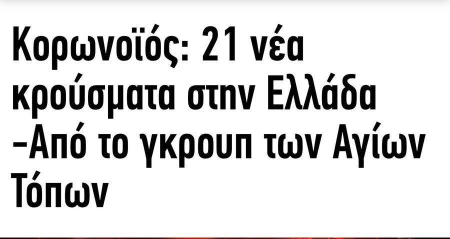Εικόνα