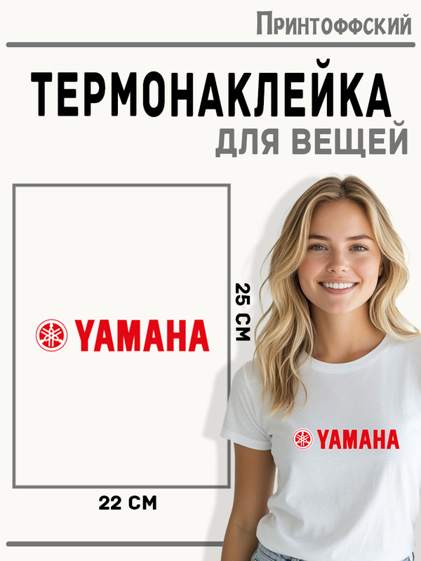 TEESHKAman WHT7484 two places