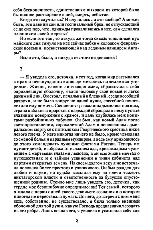 p0010