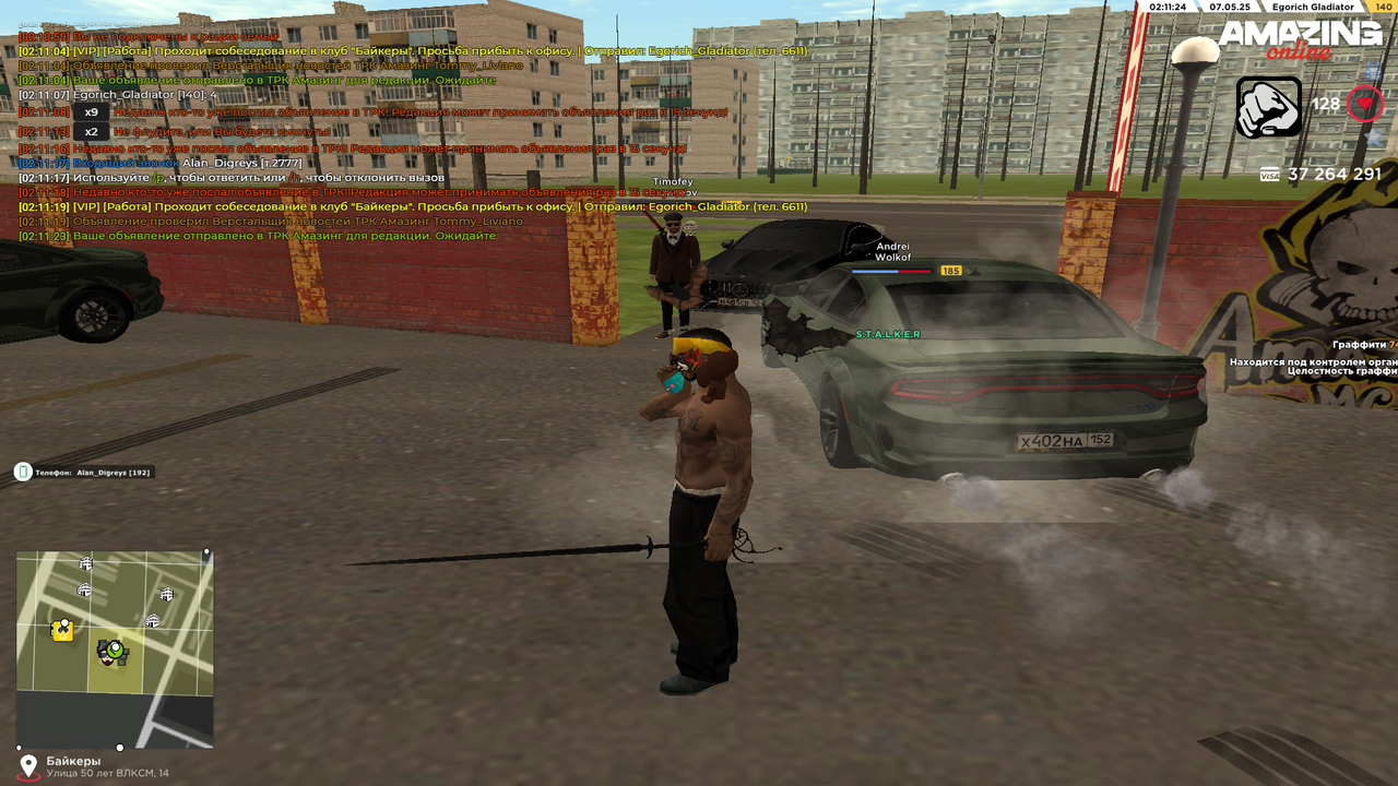 Grand Theft Auto  San Andreas Screenshot 2025.05.07 - 02.11.25.03