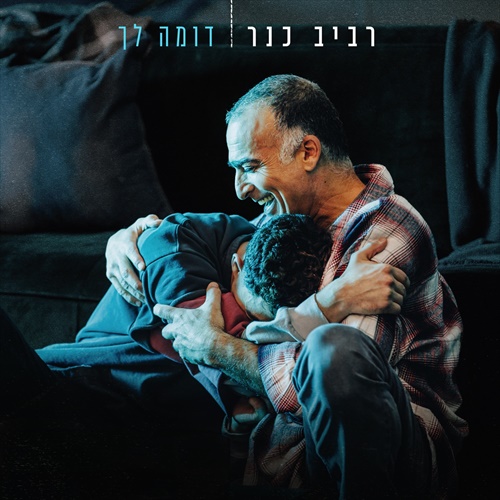 תמונה