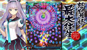 Cover art for 天使 (真ラスボス版)