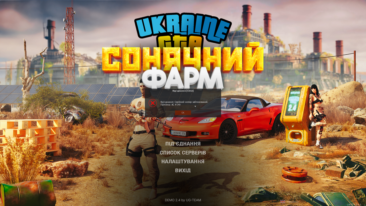 Снимок экрана (4)