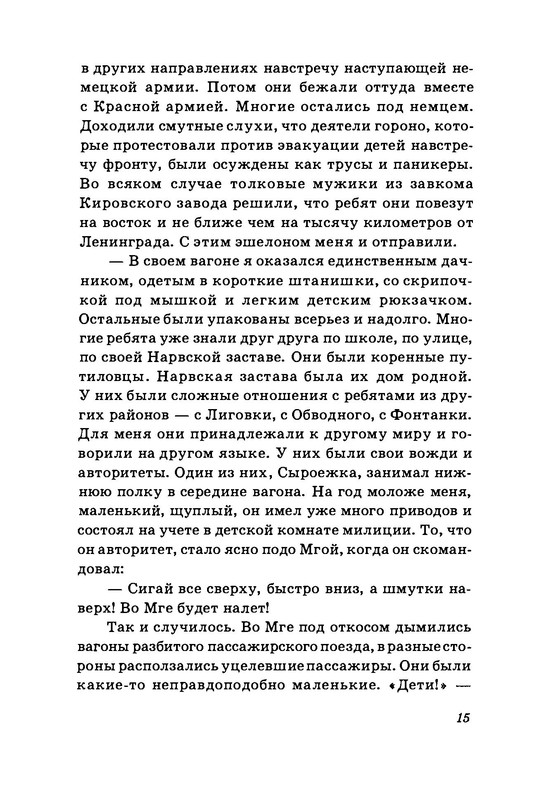 p0016