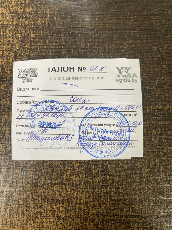 501EE7ED-710D-4B97-9796-8D268EA8D696