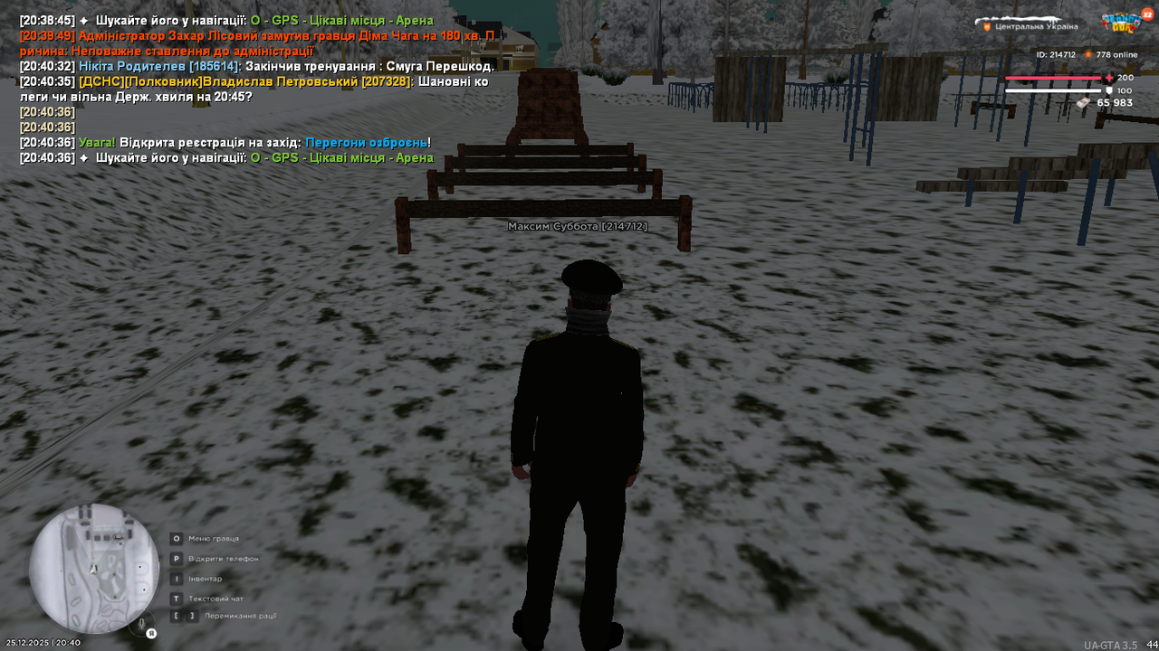 mta screen 2025 12 25 20 40 38