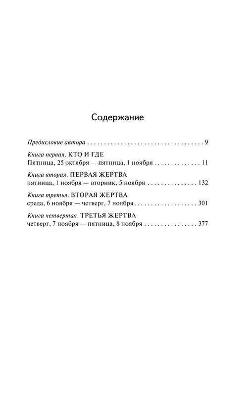 ASE000000000711431-05