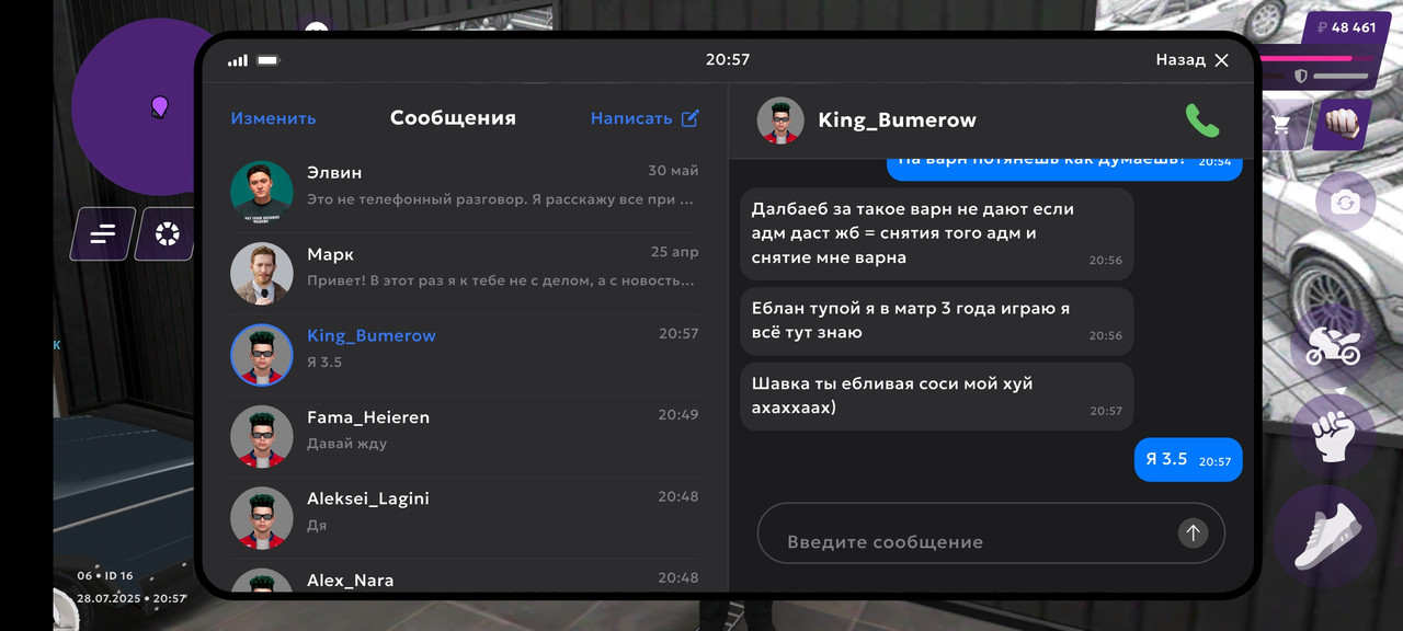 Screenshot_2025-07-28-20-57-07-312_com.jekmant.matrplauncher