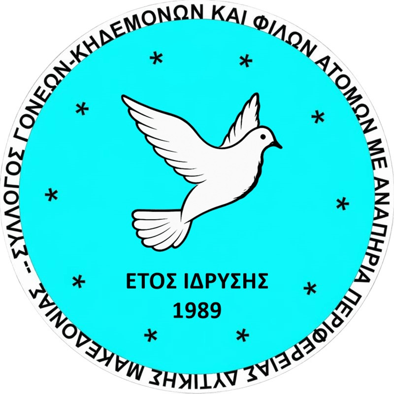 Amea Logo 1989 NEO (1)