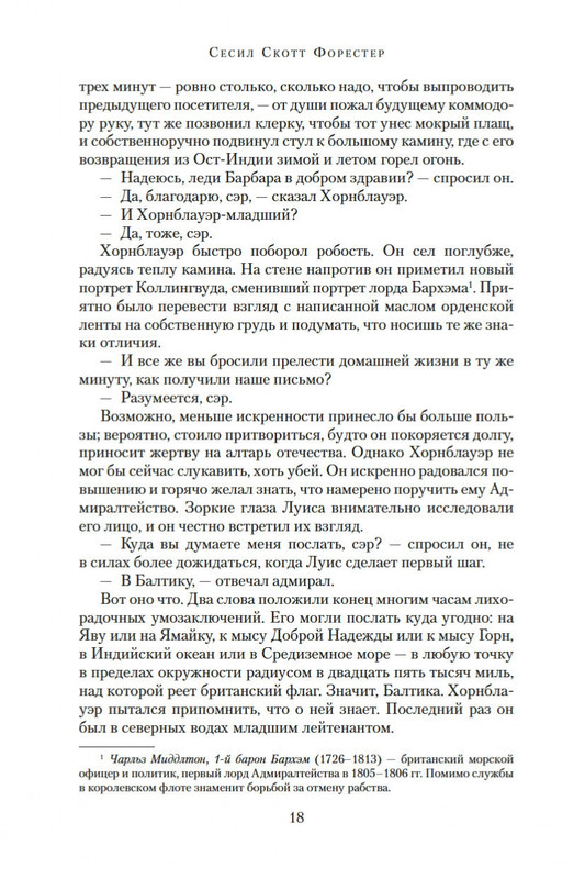 2-page-0017
