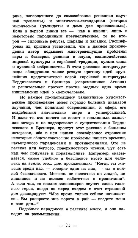 p0037
