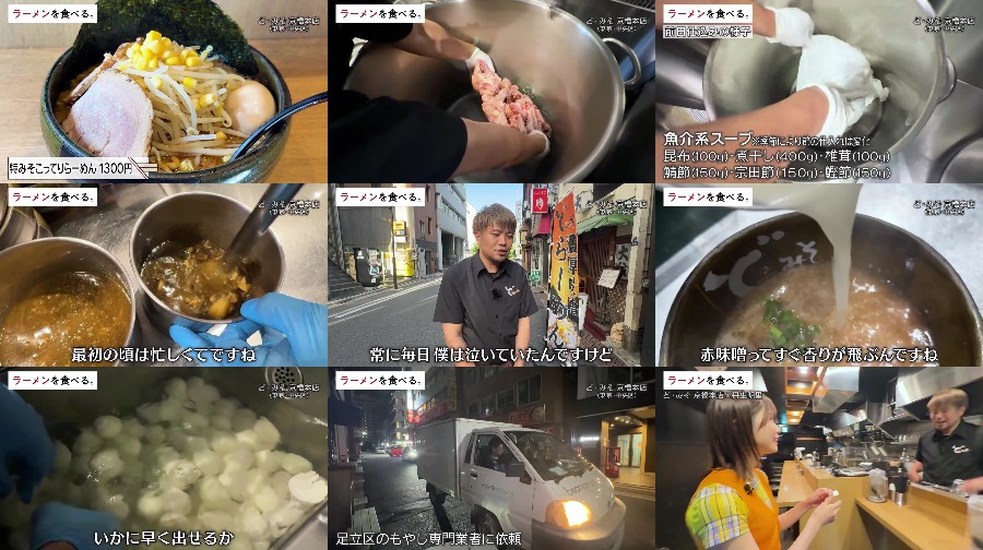 250907-Ramen-wo 【Webstream】250907 Ramen wo taberu (Nibu Akari)