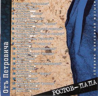 сканирование0006