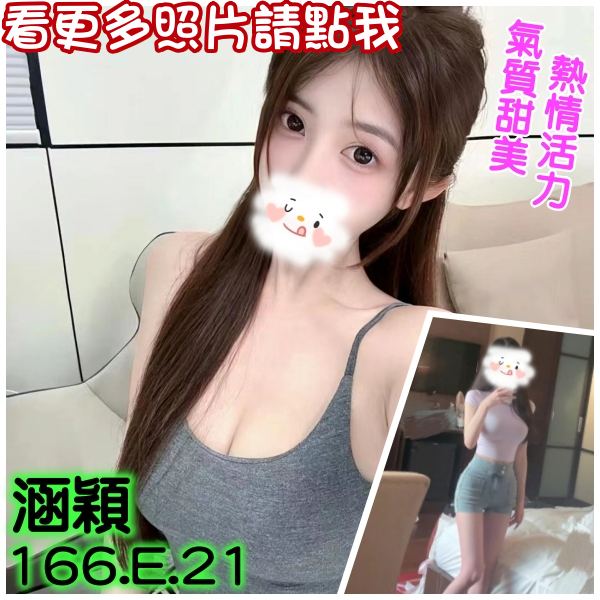 台北叫小姐