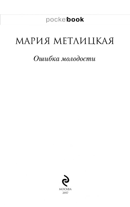 ITD000000000883624-page-0003