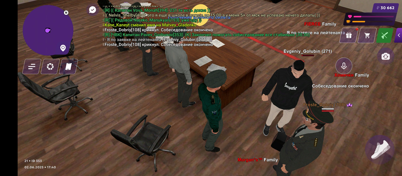 Screenshot_20250602-194015