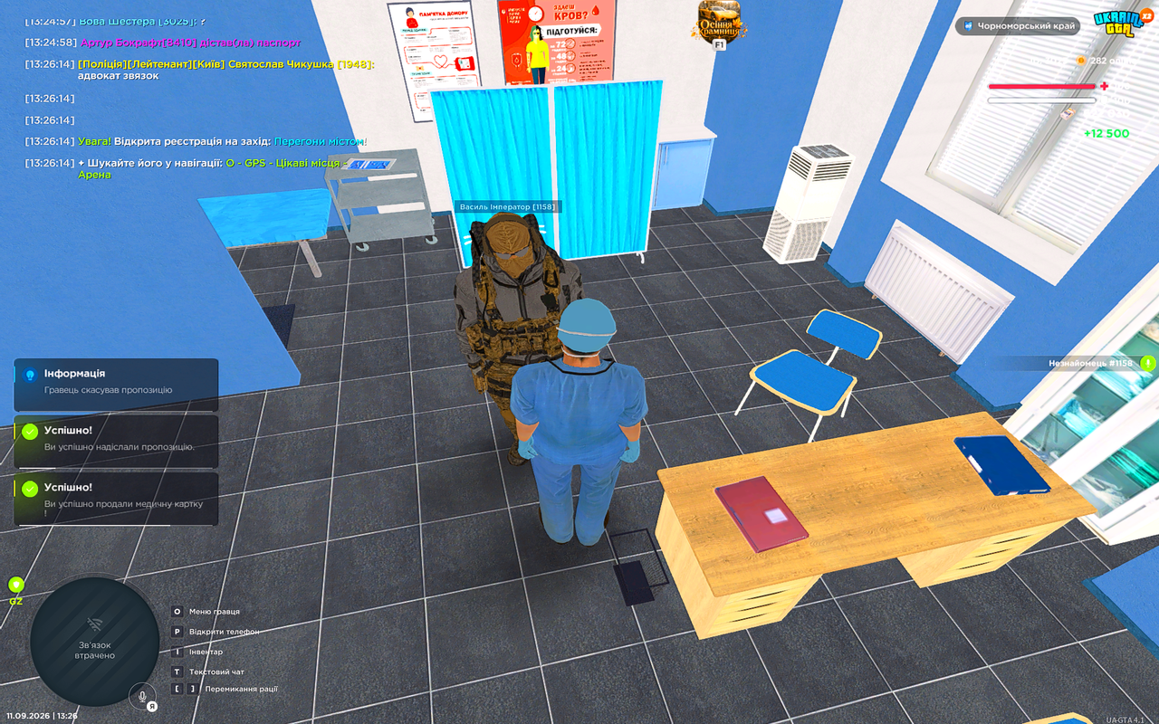 UKRAINE GTA 11 09 2026 13 26 15