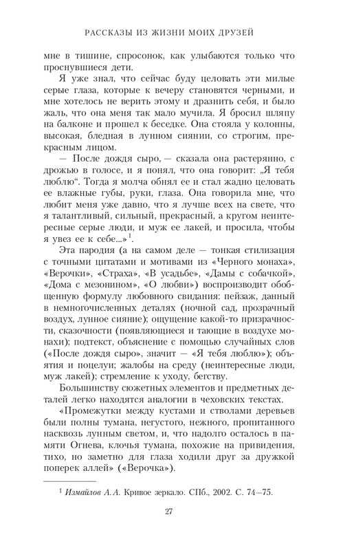 page-0027