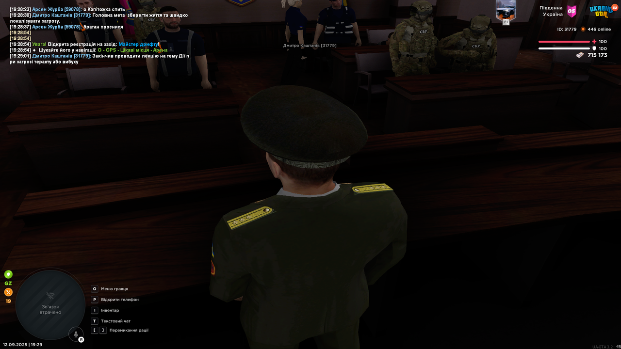 UKRAINE GTA 12.09.2025 19_29_04