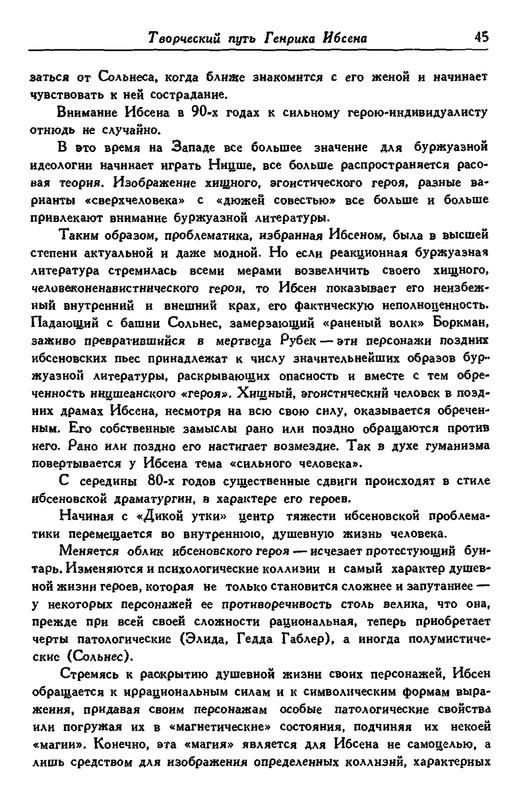 p0050