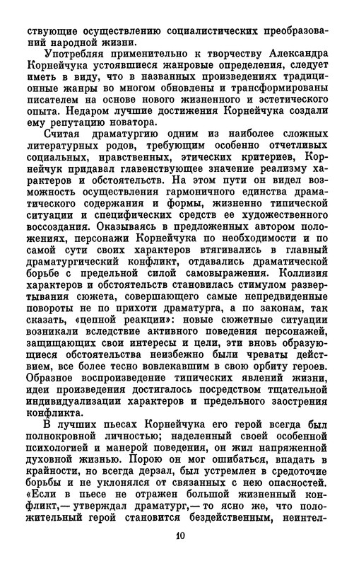 p0014