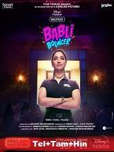 Babli Bouncer (2022) HDRip telugu Full Movie Watch Online Free MovieRulz