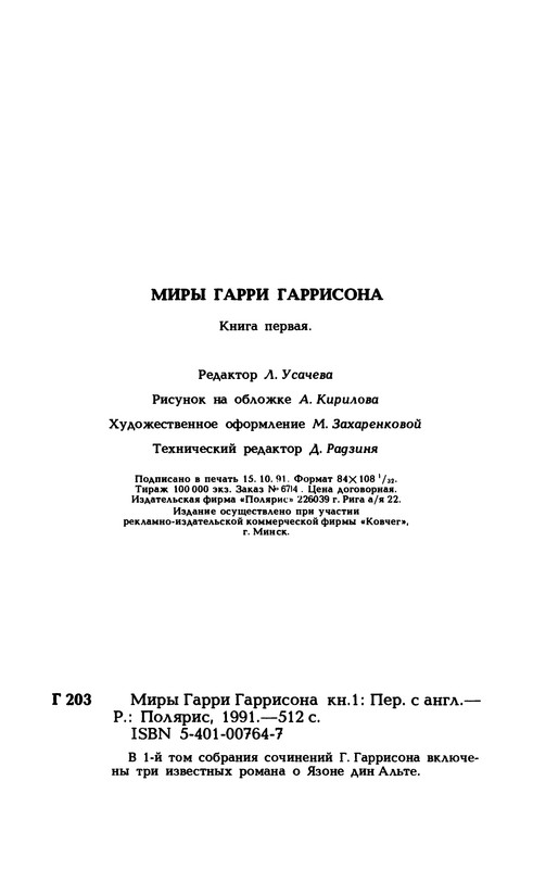 p0514