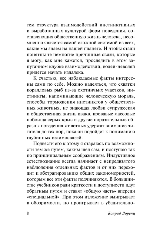 ASE000000000875666-08