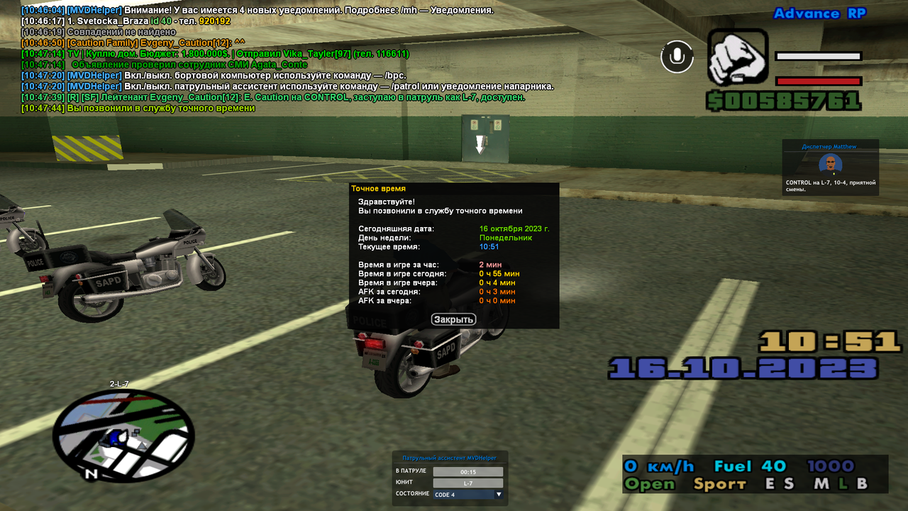 sa-mp-013