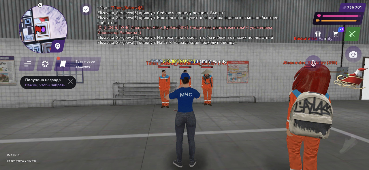 Screenshot 20260227 162831 MATRESHKA