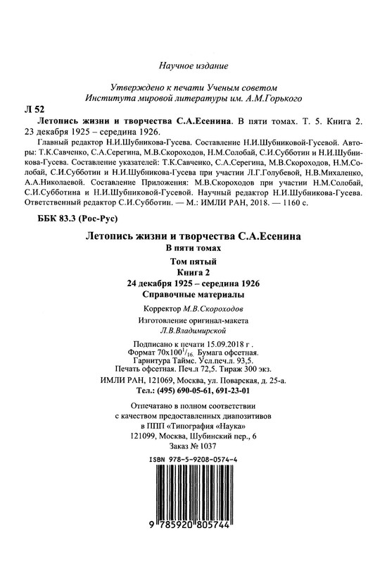 p0031
