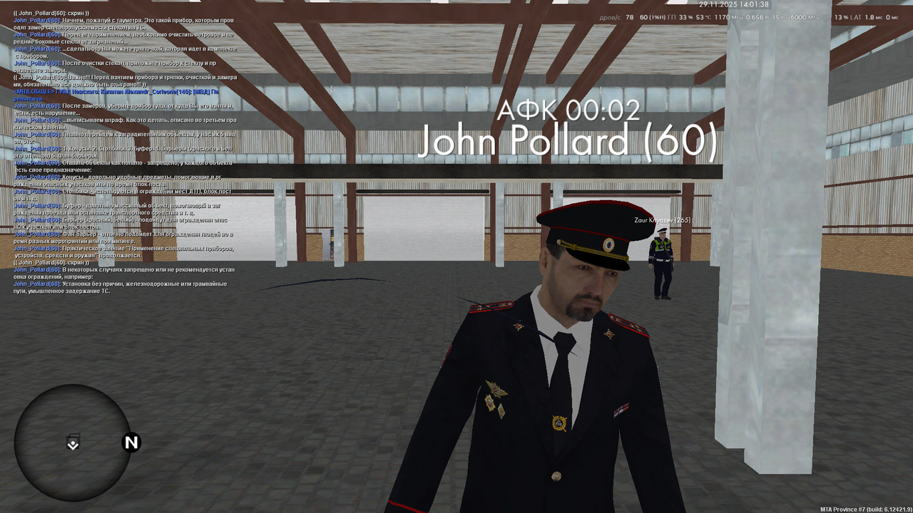 Снимок экрана (28)