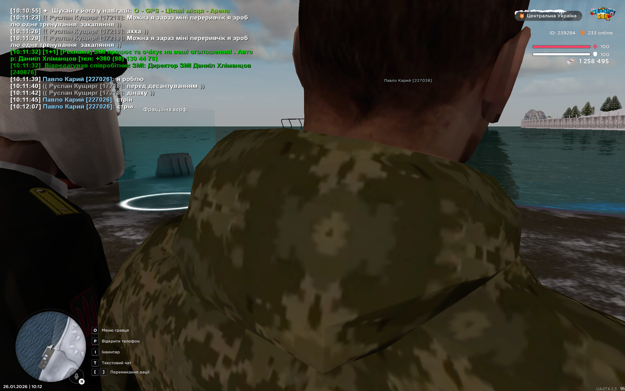 Grand Theft Auto San Andreas Screenshot 2026 01 26 10 12 16 80