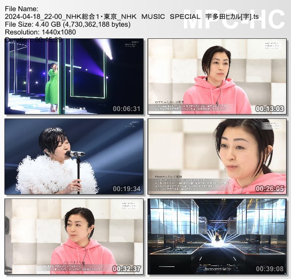 [TV-Variety] 宇多田ヒカル – NHK MUSIC SPECIAL 宇多田ヒカル ～教えて！ヒカルさん～ (NHKG 2024.04.18)