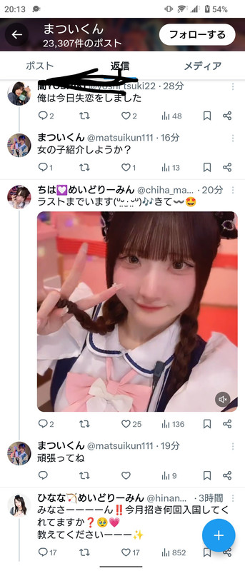 Screenshot 20250722 201349 2