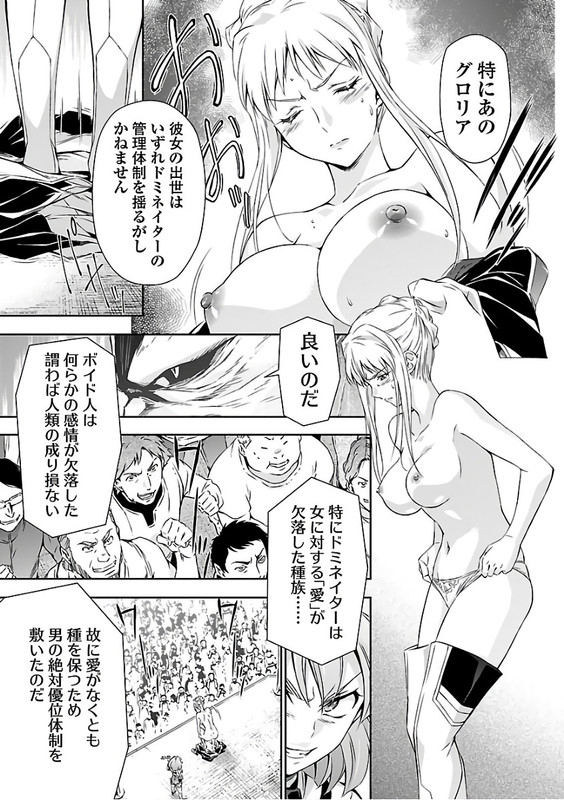 Lupus ApparatusVol4-39