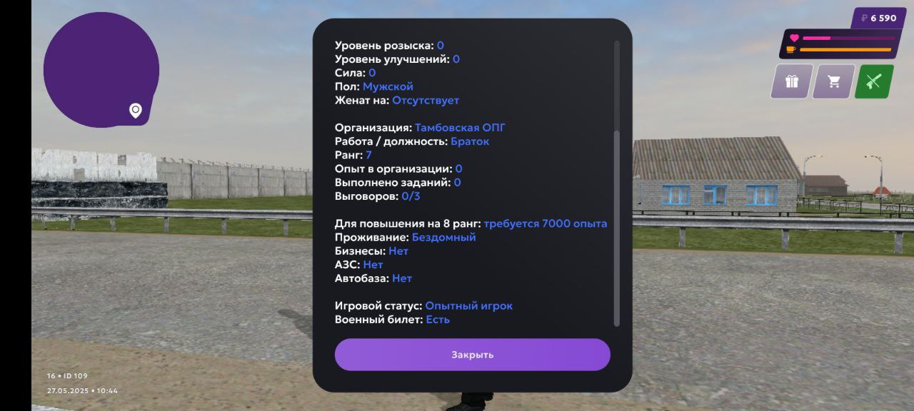 IMG_20250528_112108_638