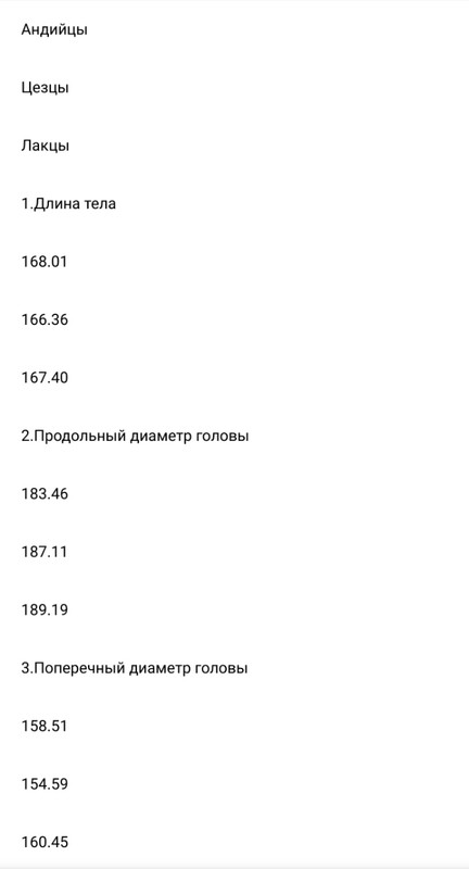 Screenshot-20210319-221750-1.jpg