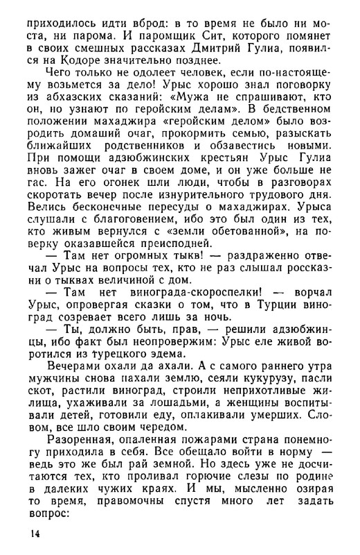 p0017
