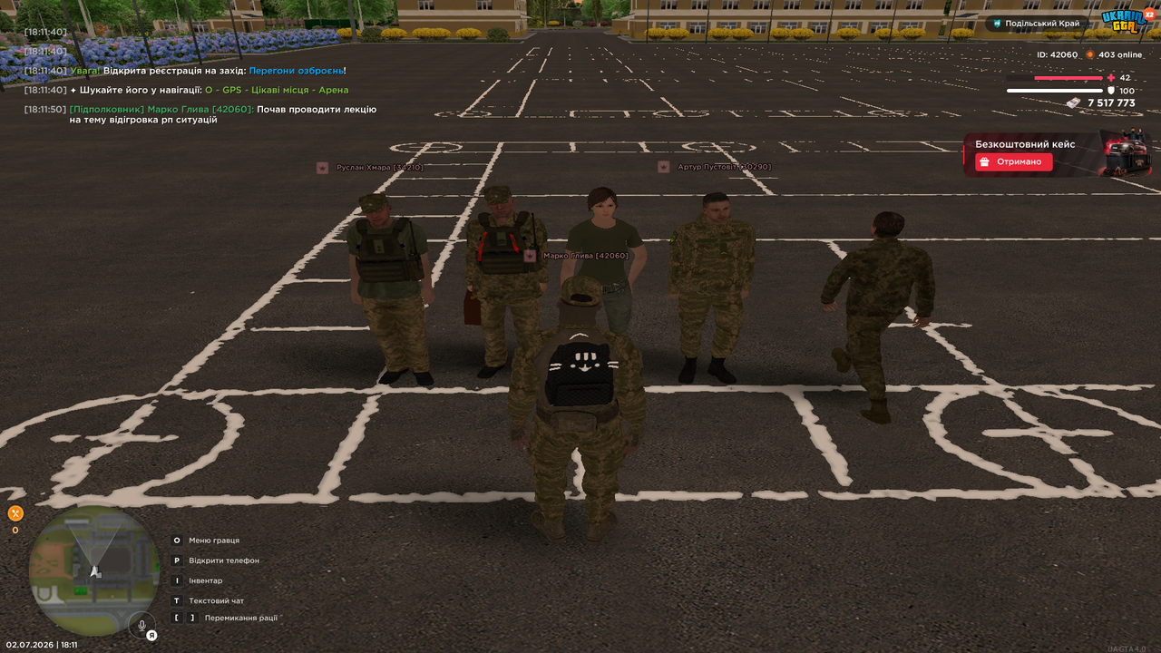 UKRAINE GTA 02 07 2026 18 11 53