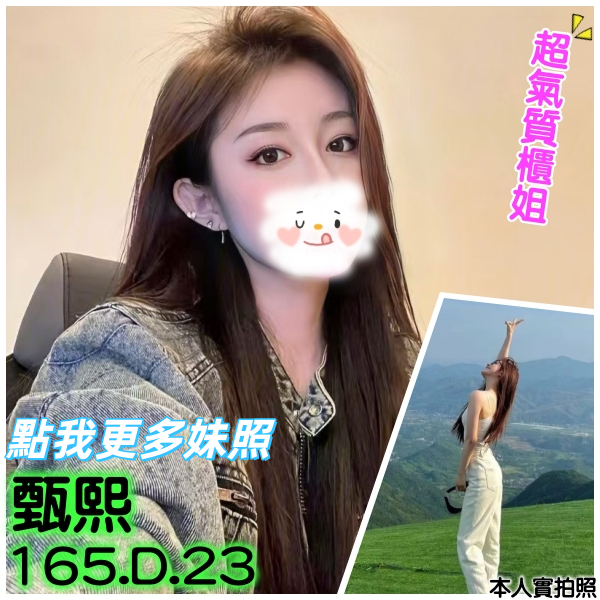 台北外送茶：Zhen Xi 現場實況照片