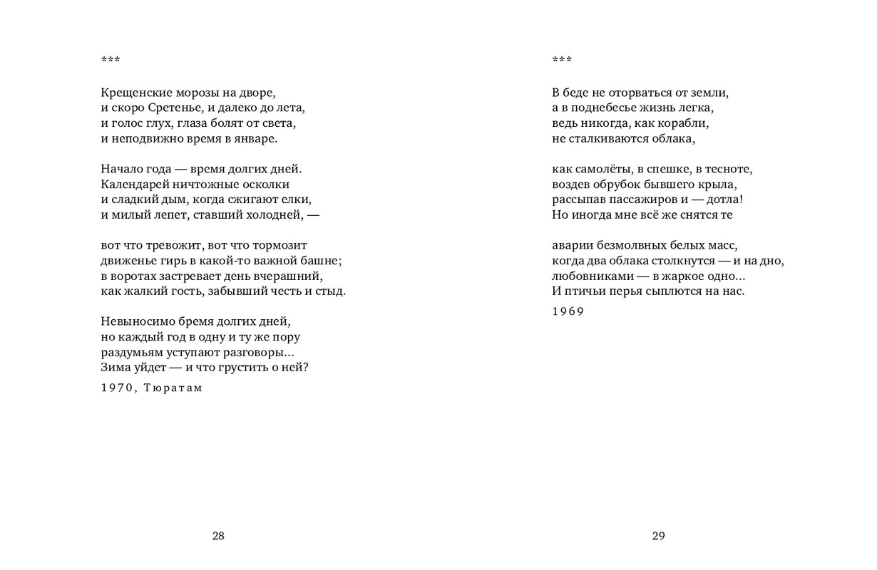 page-0015