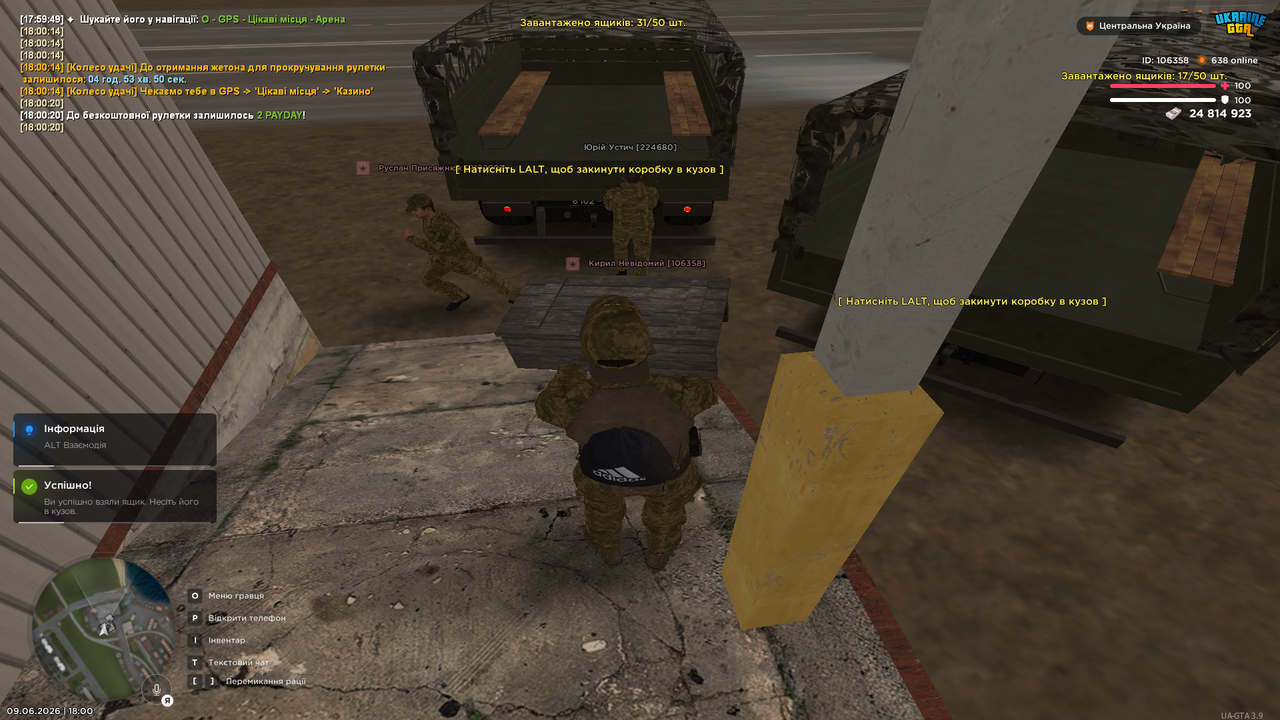 UKRAINE GTA 09 06 2026 18 00 48