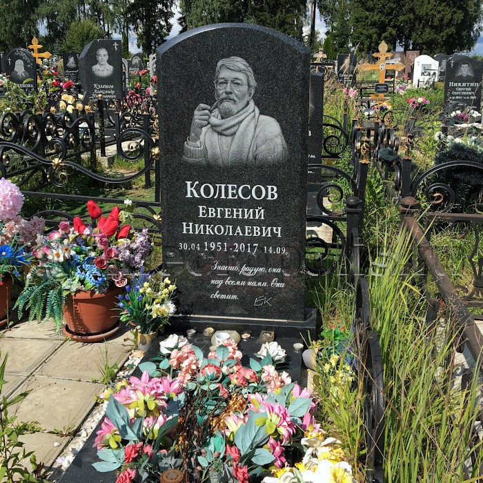 kolesov