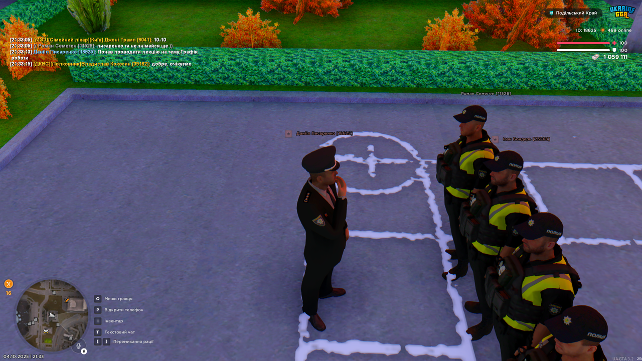 UKRAINE GTA 04.10.2025 21_33_16