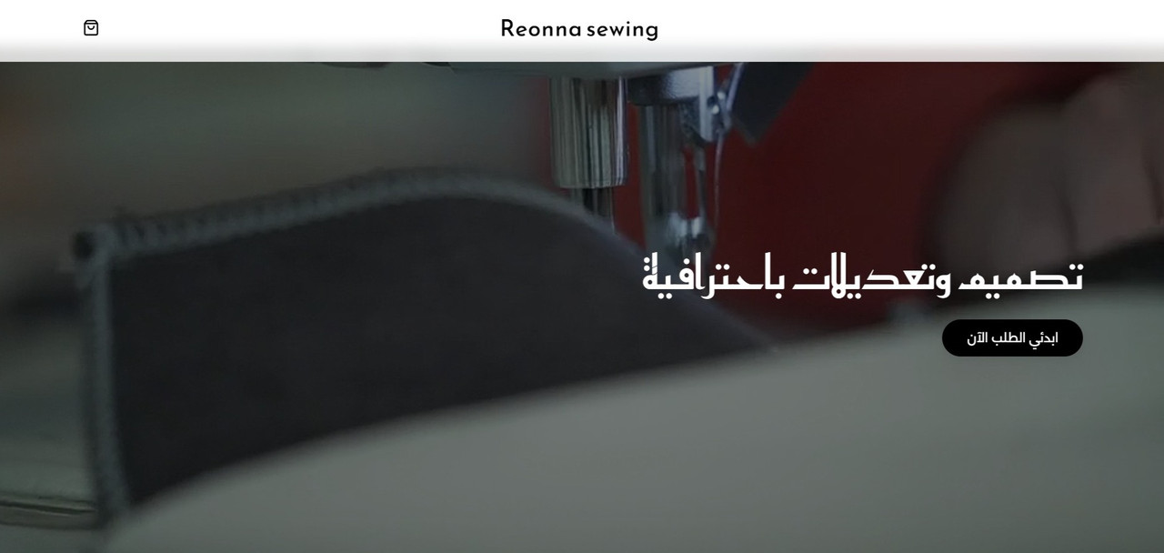 موقع Reonna sewing للأزياء النسائية