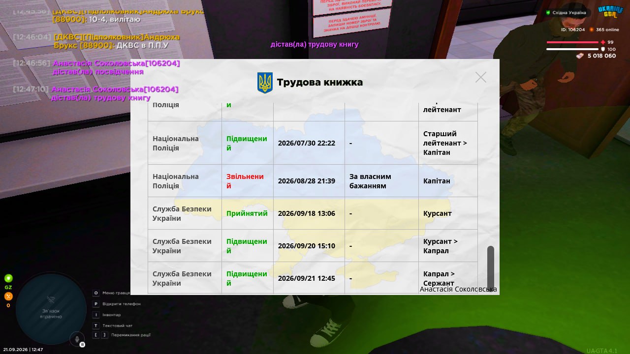 IMG 20260921 124827 792