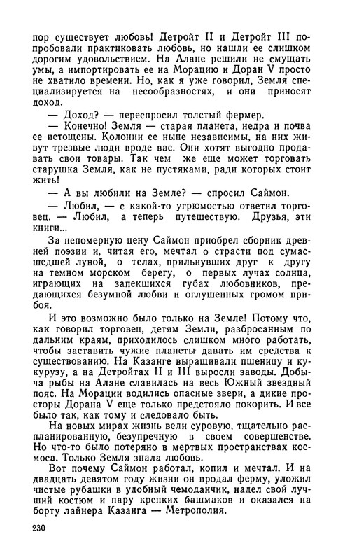 p0232