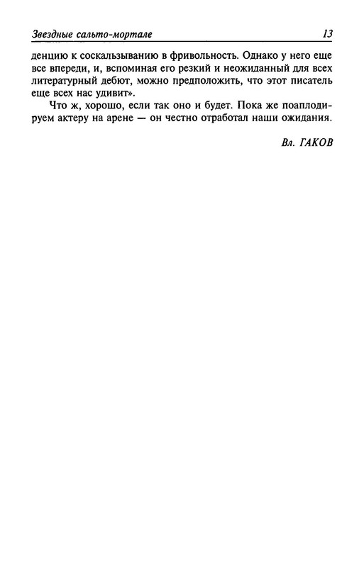 p0015